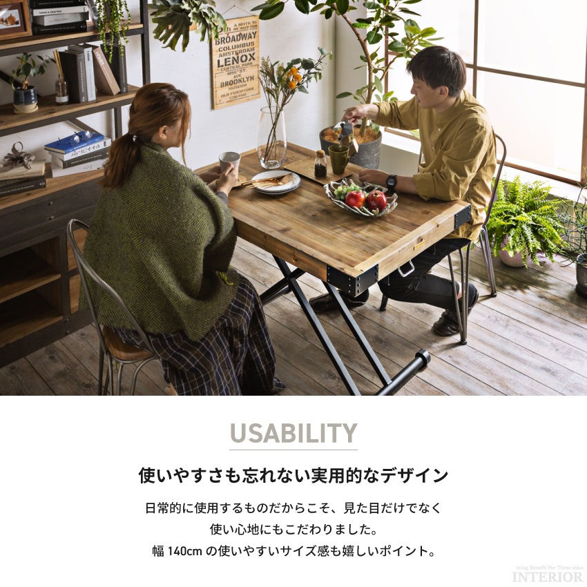 昇降式テーブル 昇降テーブル ダイニングテーブル 幅140cm センターテーブル リフティングテーブ | 12