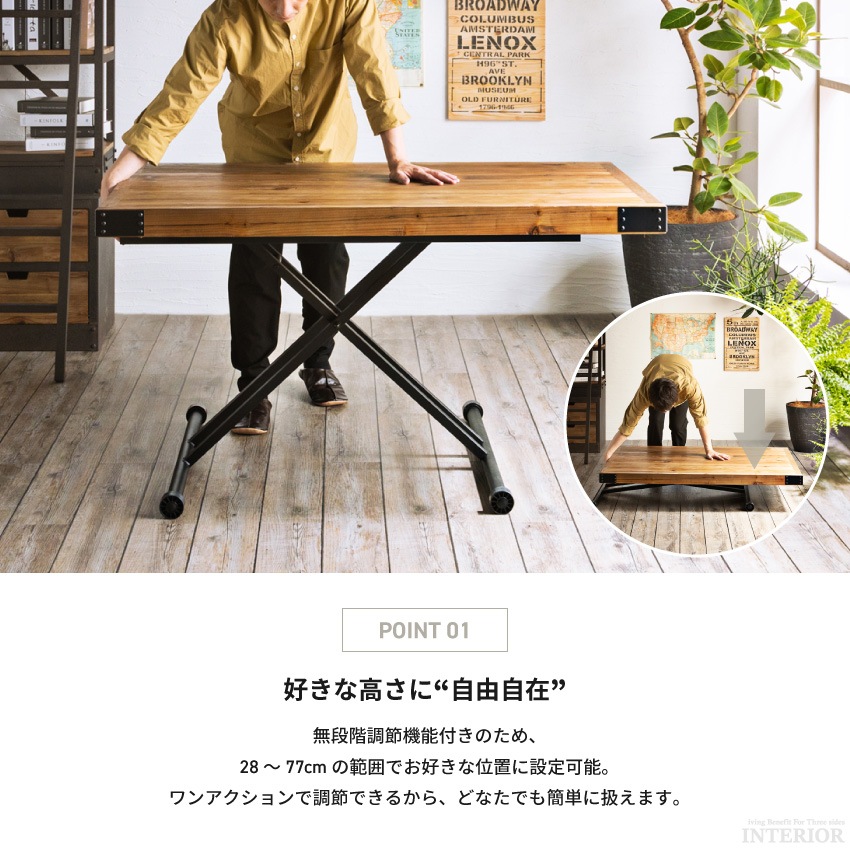 昇降式テーブル 昇降テーブル ダイニングテーブル 幅140cm