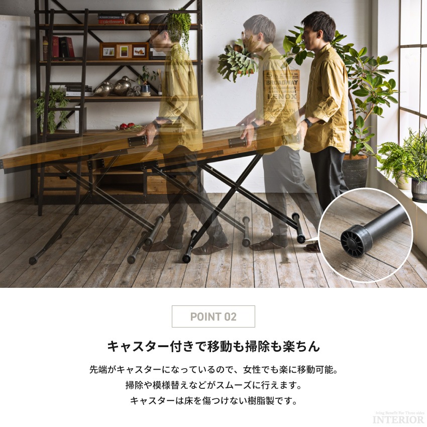 昇降式テーブル 昇降テーブル ダイニングテーブル 幅140cm センターテーブル リフティングテーブ | 17