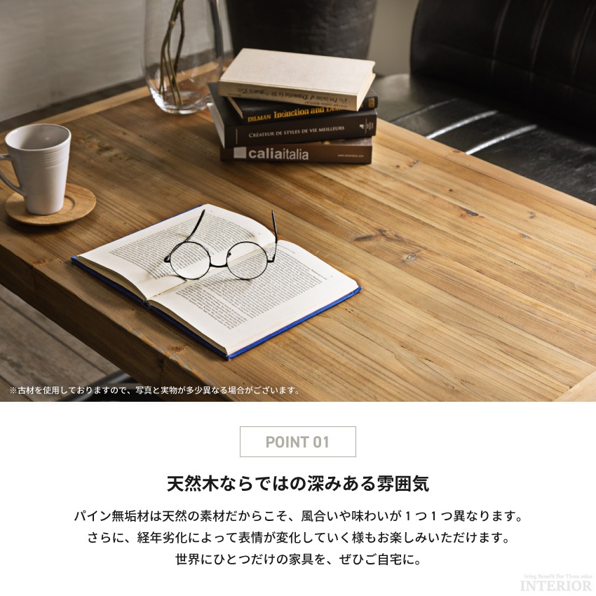 昇降式テーブル 昇降テーブル ダイニングテーブル 幅140cm センターテーブル リフティングテーブ | 6