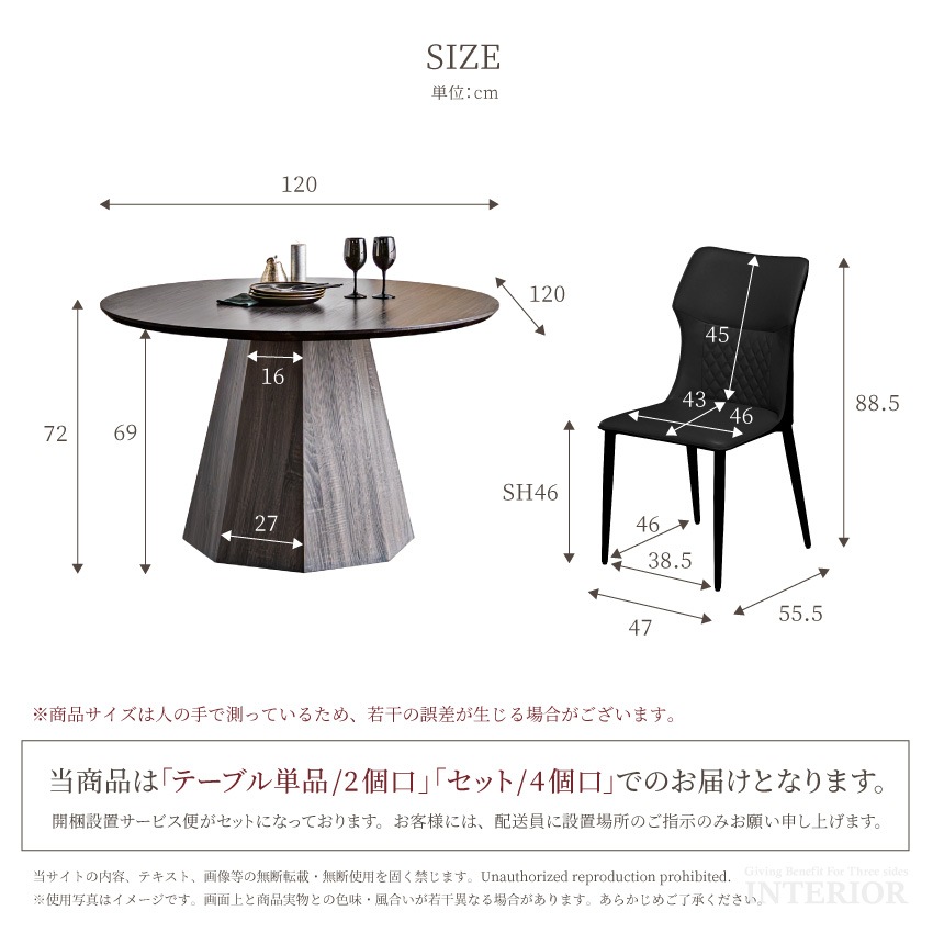 ダイニングテーブル テーブル 円形 ダイニング 4人掛け 円形テーブル おしゃれ テーブル 幅120 | 15