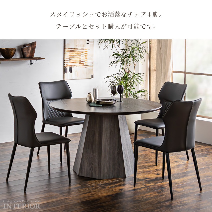 ダイニングテーブル テーブル 円形 ダイニング 4人掛け 円形テーブル おしゃれ テーブル 幅120 | 7