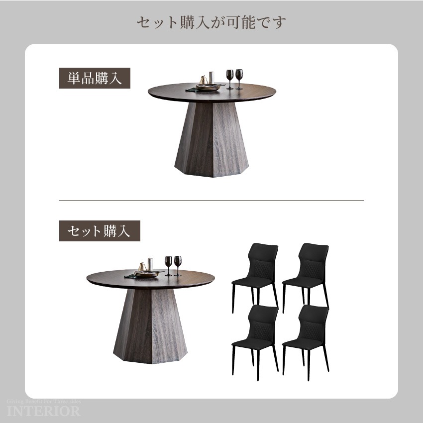 ダイニングテーブル テーブル 円形 ダイニング 4人掛け 円形テーブル おしゃれ テーブル 幅120 | 8