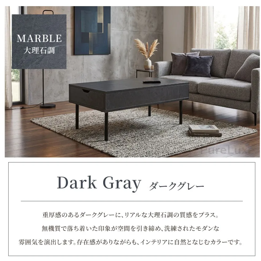 大理石調 センターテーブル ローテーブル 収納付き テーブル ローテーブル センターテーブル 収納付き 引き出し付き 幅90