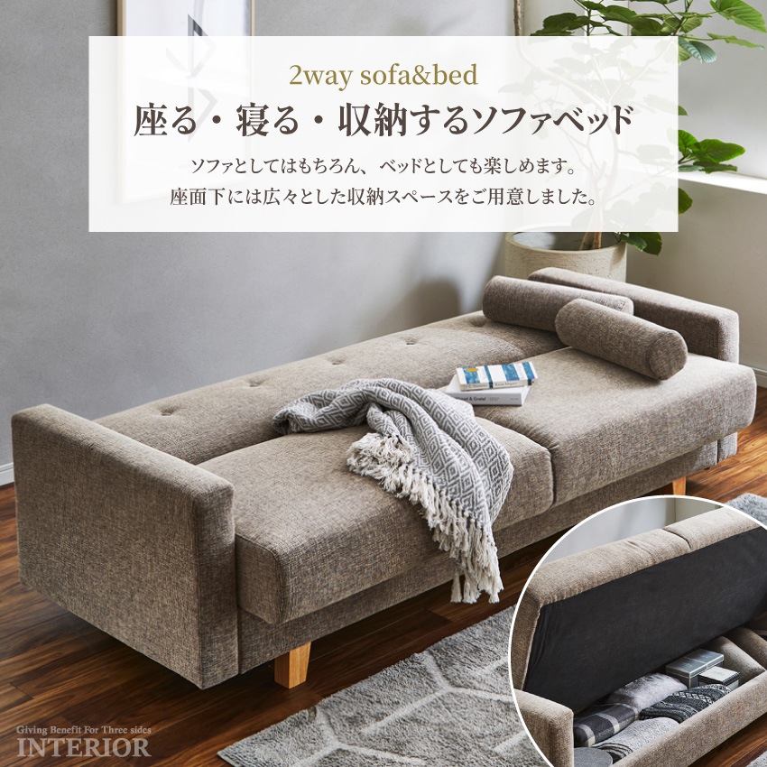 ソファーベッド 収納 おしゃれ 一人暮らし おすすめ 3人掛けソファー シングルベッド 座面下収納  | 1