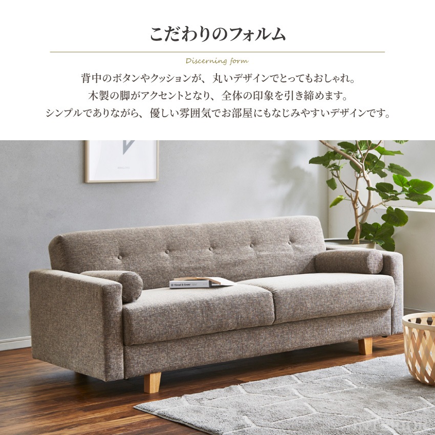 ソファーベッド 収納 おしゃれ 一人暮らし おすすめ 3人掛けソファー シングルベッド 座面下収納  | 4