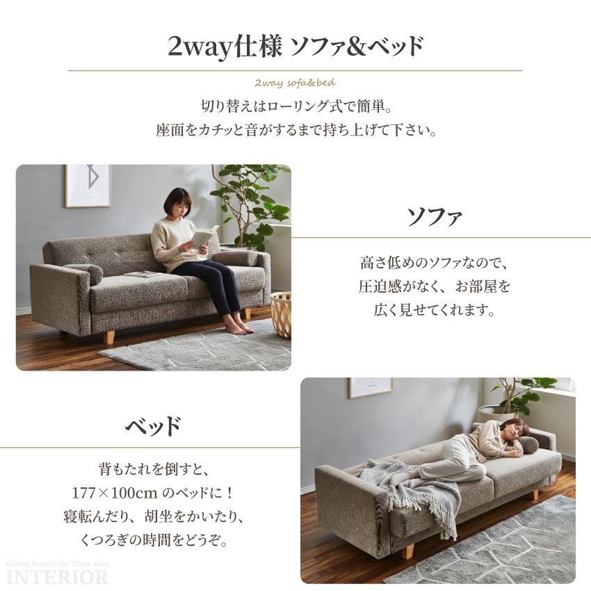 ソファーベッド 収納 おしゃれ 一人暮らし おすすめ 3人掛けソファー シングルベッド 座面下収納  | 5