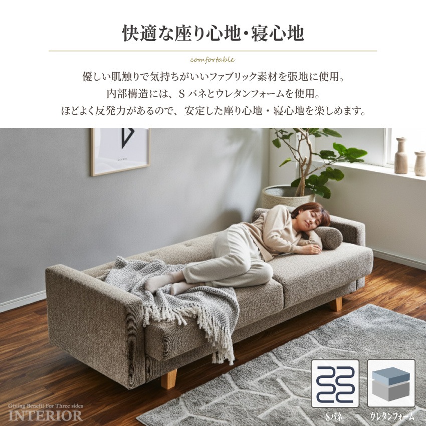 ソファーベッド 収納 おしゃれ 一人暮らし おすすめ 3人掛けソファー シングルベッド 座面下収納  | 7