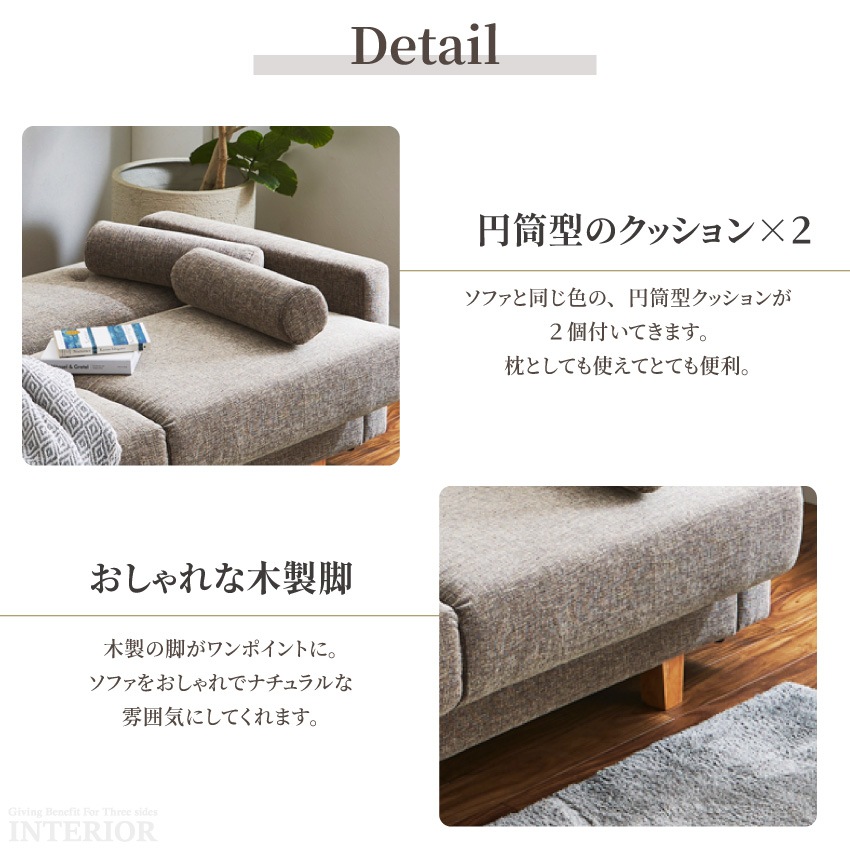 ソファーベッド 収納 おしゃれ 一人暮らし おすすめ 3人掛けソファー シングルベッド 座面下収納  | 8