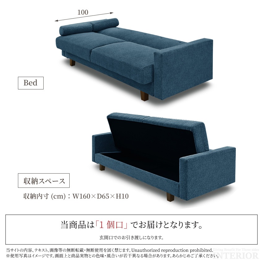 ソファーベッド 収納 おしゃれ 一人暮らし おすすめ 3人掛けソファー シングルベッド 座面下収納  | 10