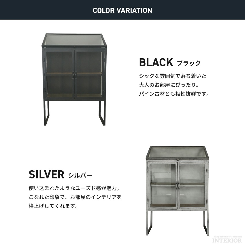 ガラスディスプレイキャビネットコレクションシェルフ 5段 高さ調節可能 ブラック 不二貿易（Fuji Boeki） ディスプレイラック 幅80cm 5段 背面ミラー 脚