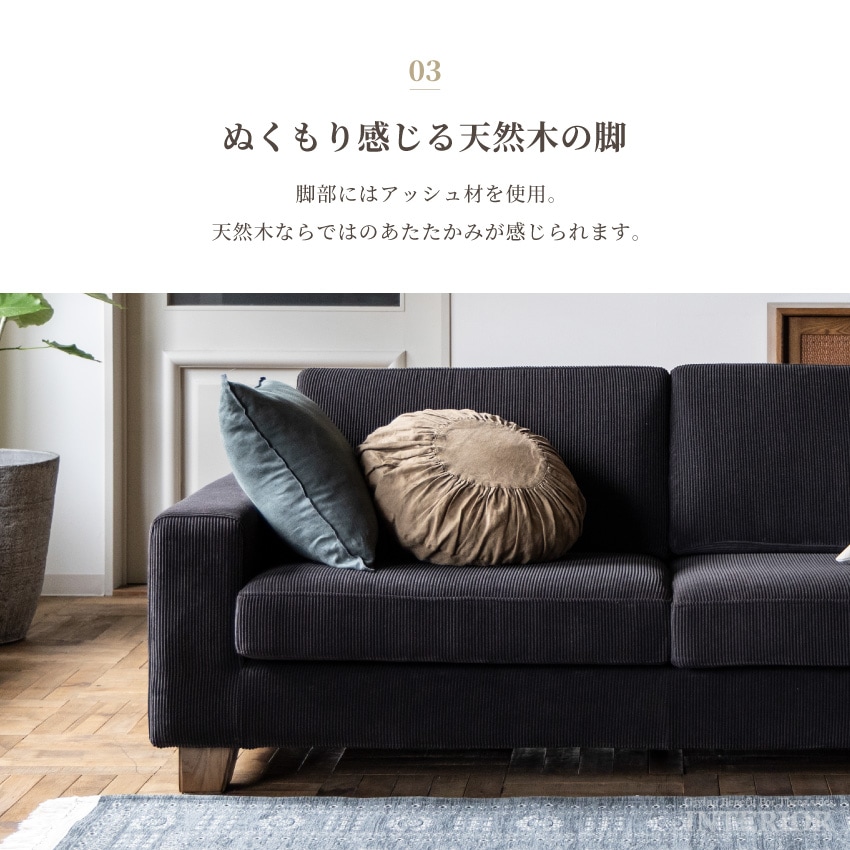ソファ 3人掛け コーデュロイ レザーテックス 幅186cm ゆったり 2人掛け おしゃれ 高級 フ | 10