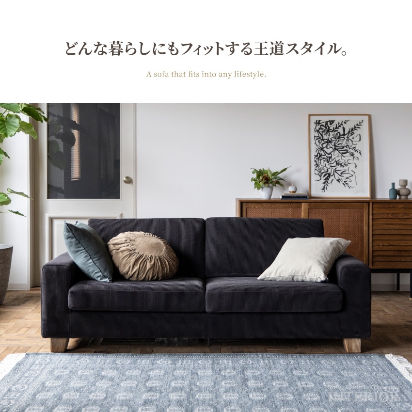 ソファ 3人掛け コーデュロイ レザーテックス 幅186cm ゆったり 2人掛け おしゃれ 高級 フ | 1