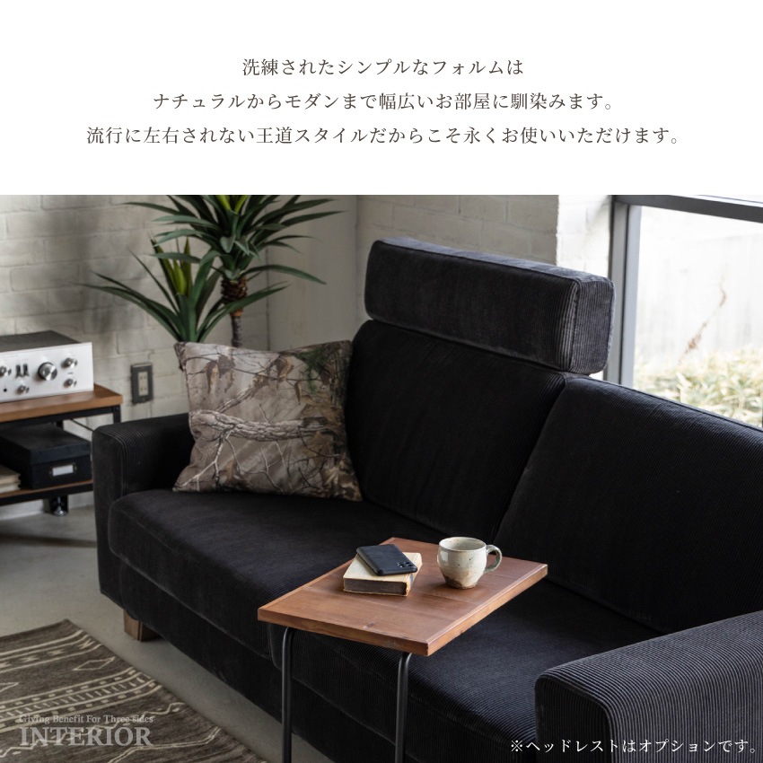 ソファ 3人掛け コーデュロイ レザーテックス 幅186cm ゆったり 2人掛け おしゃれ 高級 フ | 2