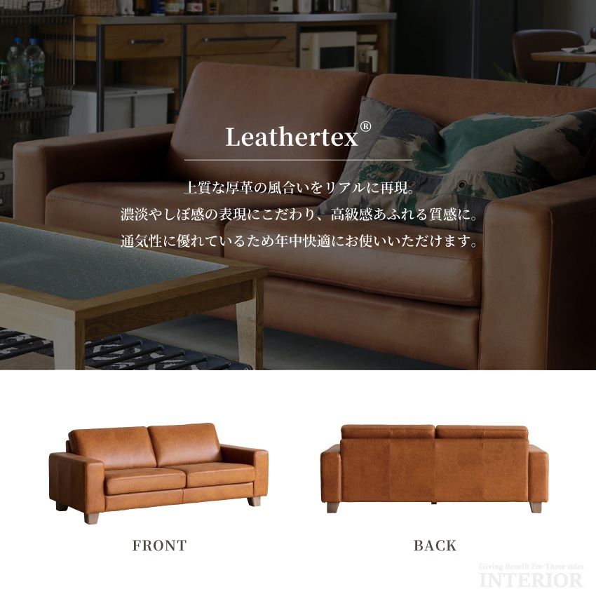 ソファ 3人掛け コーデュロイ レザーテックス 幅186cm ゆったり 2人掛け おしゃれ 高級 フ | 4