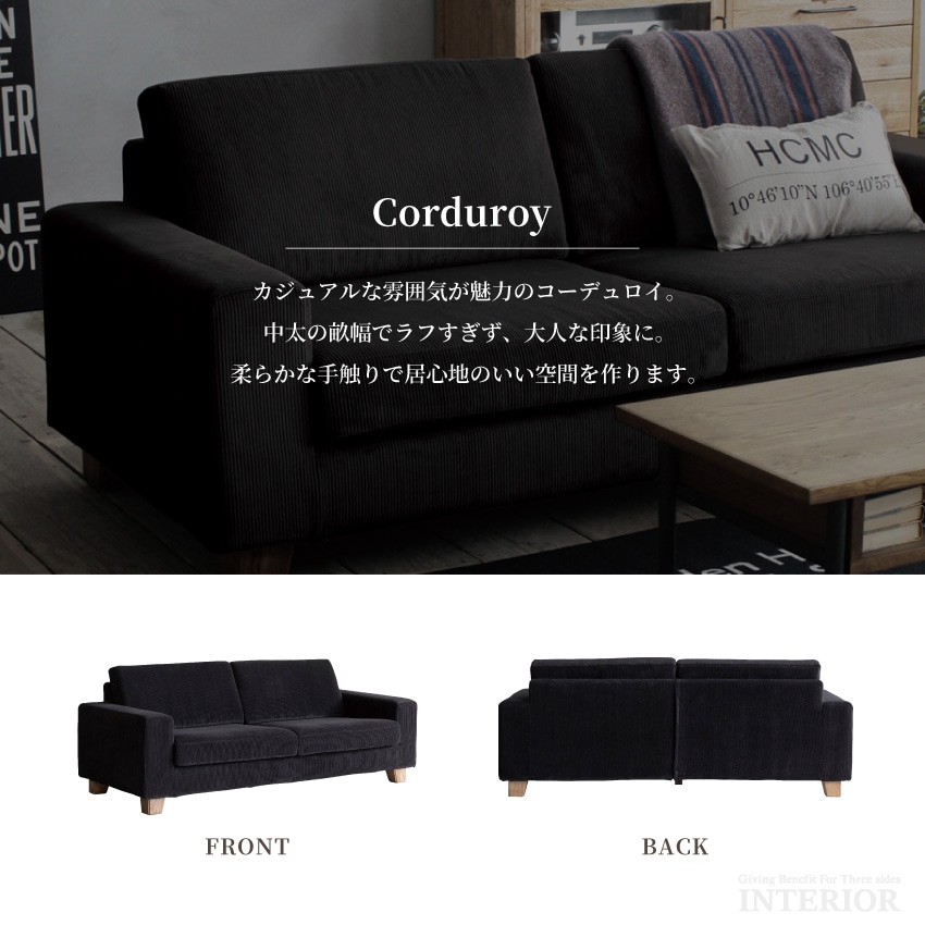 ソファ 3人掛け コーデュロイ レザーテックス 幅186cm ゆったり 2人掛け おしゃれ 高級 フ | 6