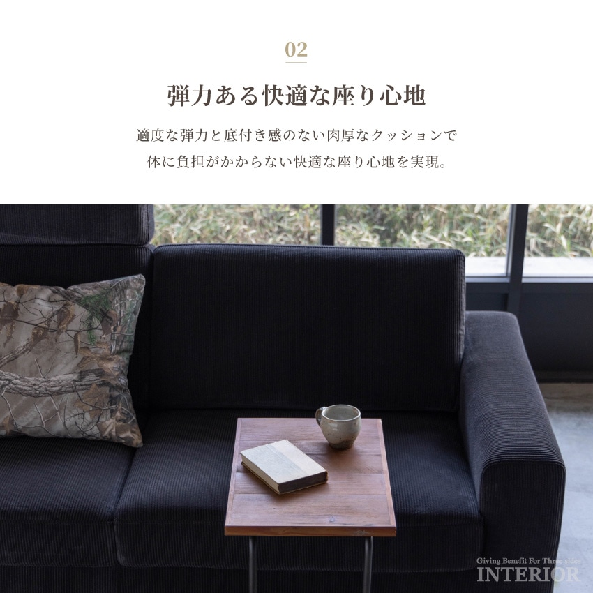 ソファ 3人掛け コーデュロイ レザーテックス 幅186cm ゆったり 2人掛け おしゃれ 高級 フ | 8