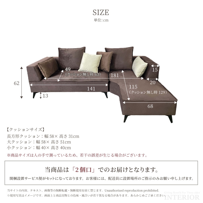 3人掛けソファ　カウチソファ　ブラウン 楽天市場】カウチソファ 右カウチ 3人掛け 幅236cm 電動