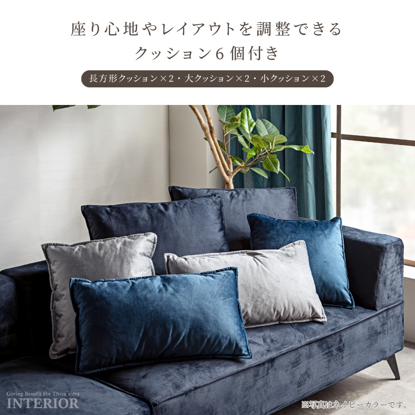 ソファ 家具 インテリア カウチソファ 布製 リビング　ネイビー　3人掛け カウチソファ 3人掛け 幅220cm ネイビー ブラウン コーナー