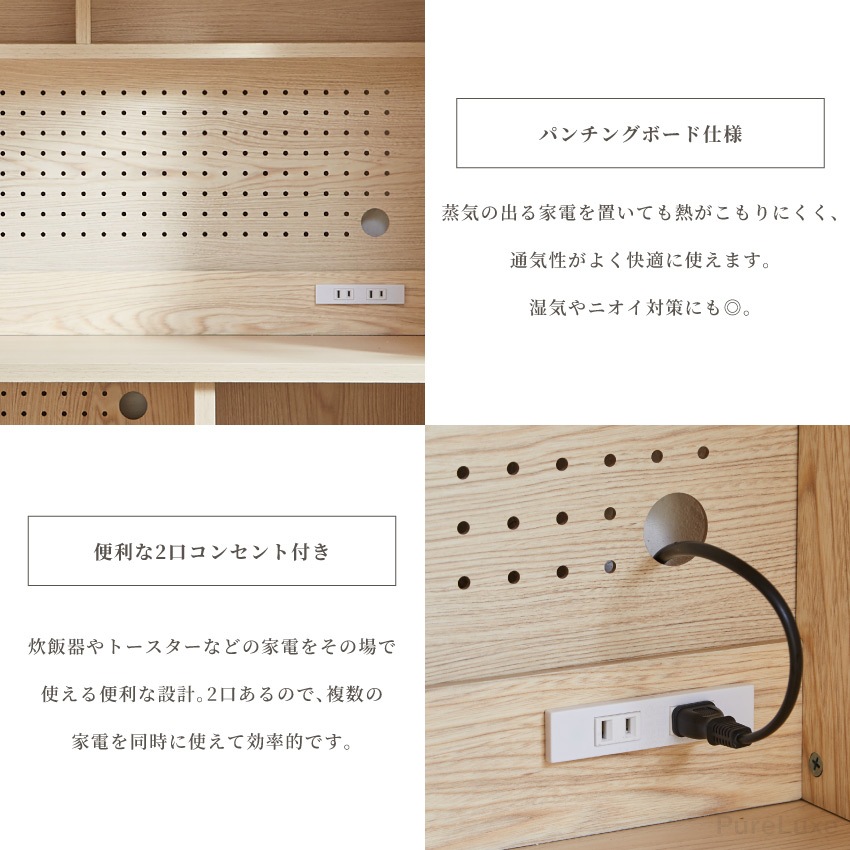 キッチンボード 幅103m キッチンカウンター 幅90cm おしゃれ