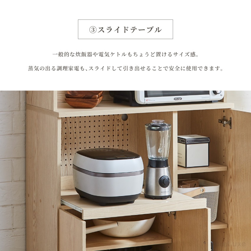 キッチンボード 幅103m キッチンカウンター 幅90cm おしゃれ ナチュラル ホワイト 食器棚  | 10