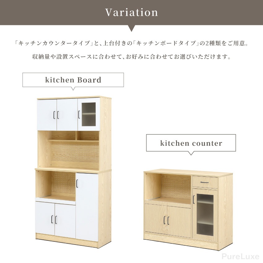 キッチンボード 幅103m キッチンカウンター 幅90cm おしゃれ ナチュラル ホワイト 食器棚  | 12