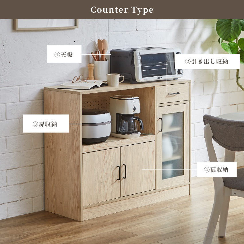 キッチンボード 幅103m キッチンカウンター 幅90cm おしゃれ ナチュラル ホワイト 食器棚  | 13