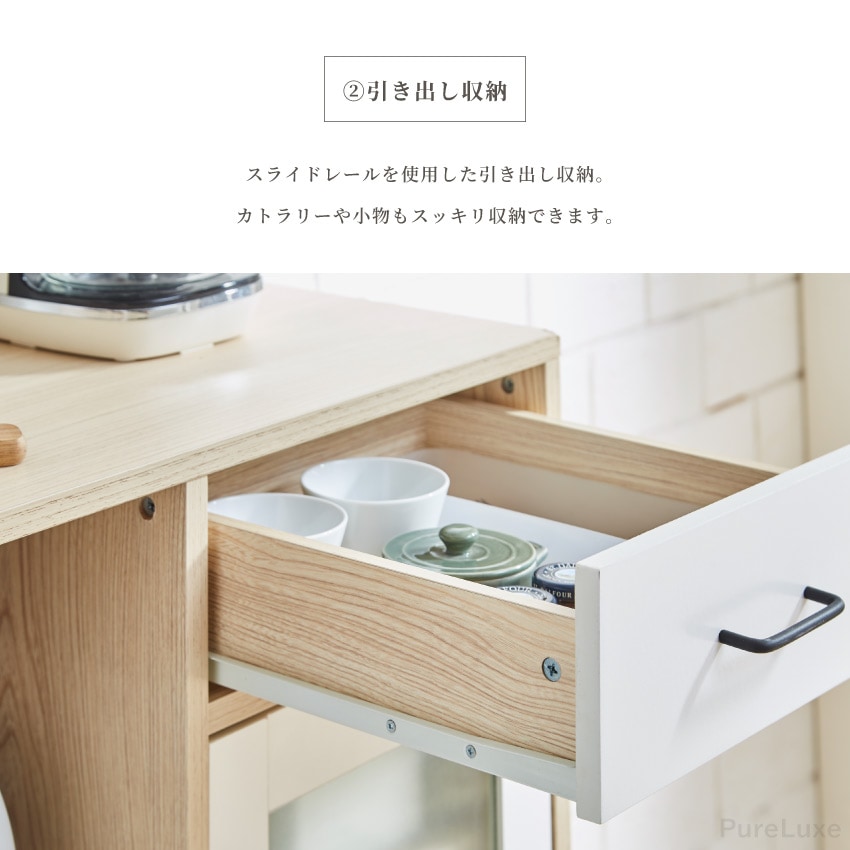 キッチンボード 幅103m キッチンカウンター 幅90cm おしゃれ