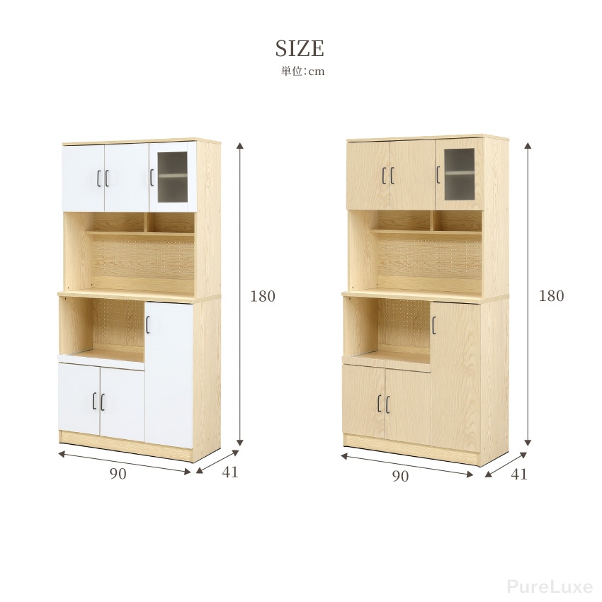 キッチンボード 幅103m キッチンカウンター 幅90cm おしゃれ ナチュラル ホワイト 食器棚  | 18