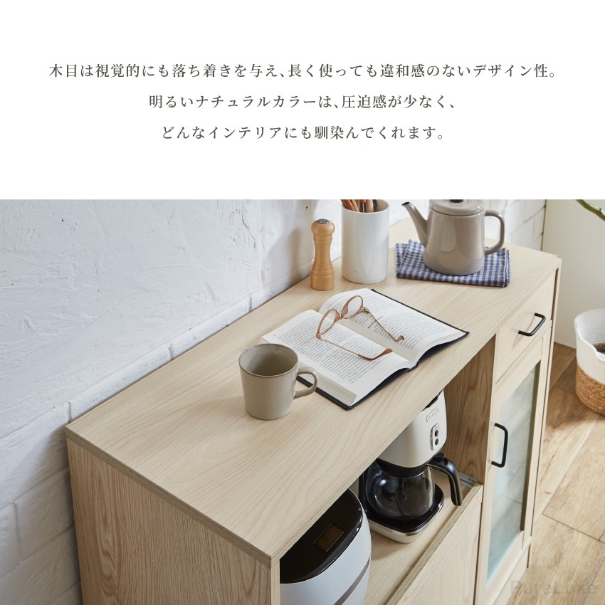 キッチンボード 幅103m キッチンカウンター 幅90cm おしゃれ