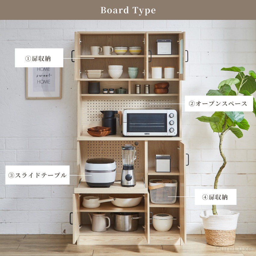 キッチンボード 幅103m キッチンカウンター 幅90cm おしゃれ