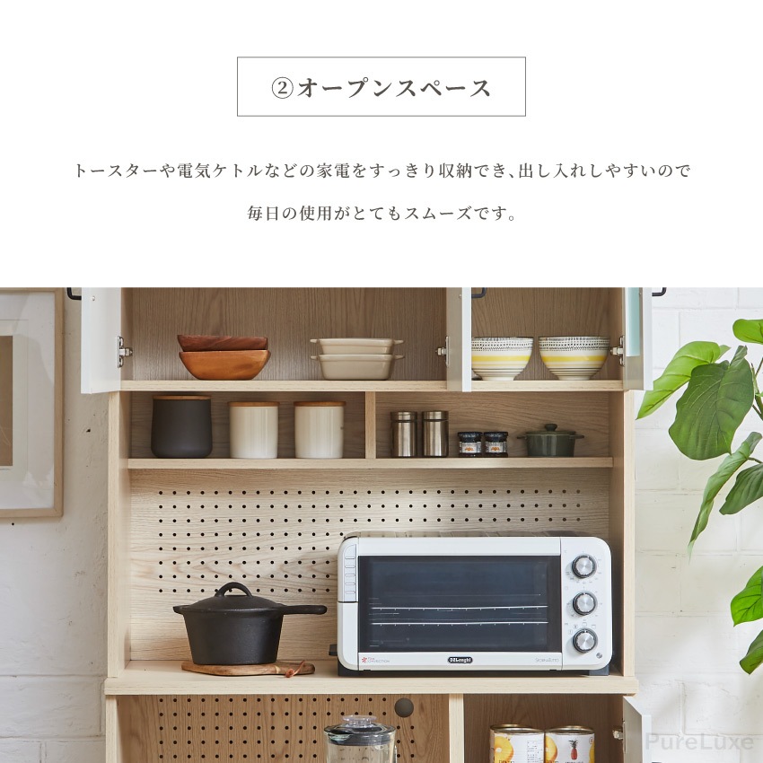 キッチンボード 幅103m キッチンカウンター 幅90cm おしゃれ ナチュラル ホワイト 食器棚  | 8