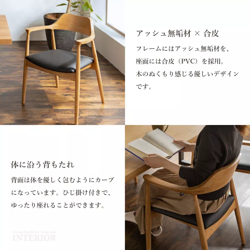 チェア追加購入チケット【GB-INTE-0745/GB-INTE-0747/GB-INTE-0749 | 2