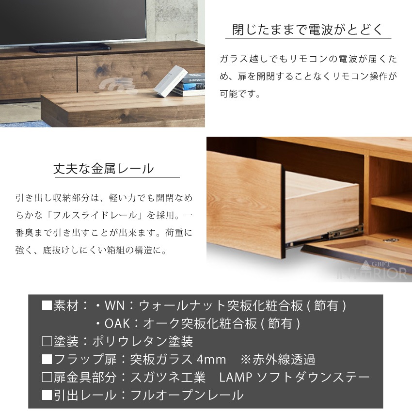 新生活 テレビ台 おしゃれ テレビボード 国産 200cm ニッポネア 日本製 ウォールナット オー | 6