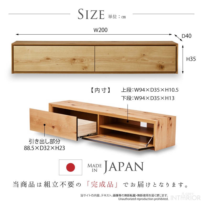 新生活 テレビ台 おしゃれ テレビボード 国産 200cm ニッポネア 日本製 ウォールナット オー | 7