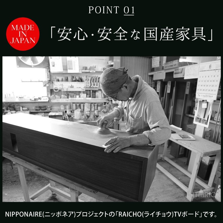新生活 テレビ台 おしゃれ テレビボード 国産 200cm ニッポネア 日本製 ウォールナット オー | 3