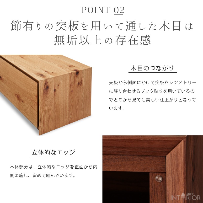 新生活 テレビ台 おしゃれ テレビボード 国産 200cm ニッポネア 日本製 ウォールナット オー | 4