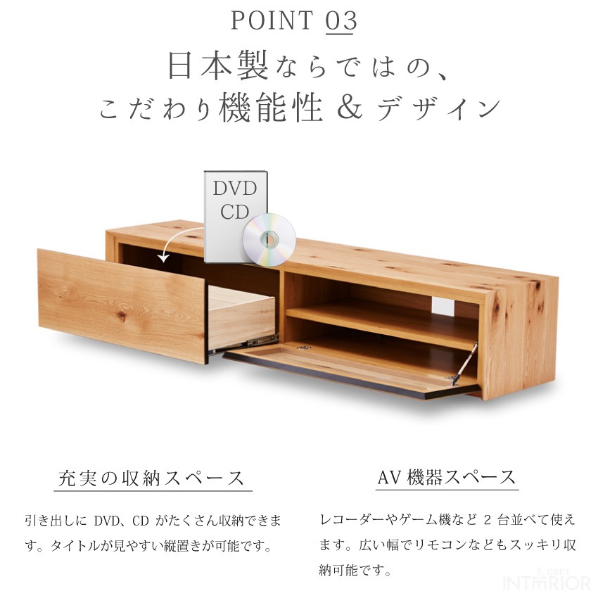 新生活 テレビ台 おしゃれ テレビボード 国産 200cm ニッポネア 日本製 ウォールナット オー | 5