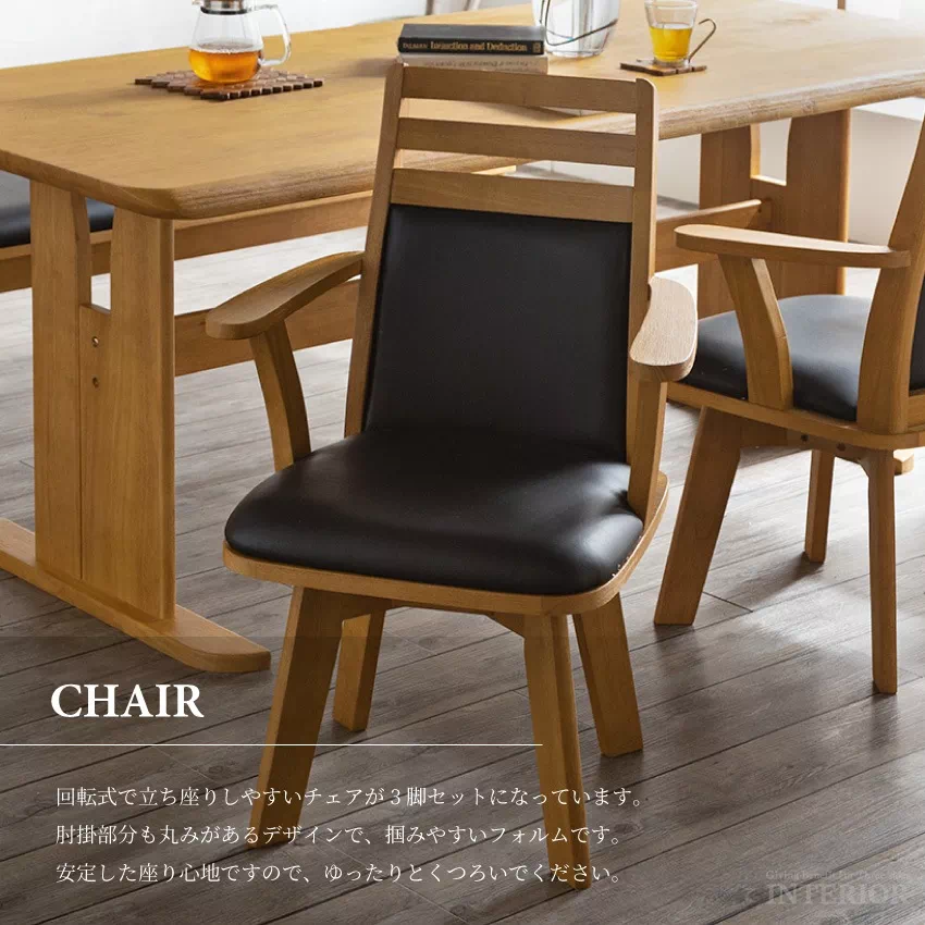 ダイニングテーブルセット 6人掛け おしゃれ 北欧 おすすめ 幅180 cm 5点セット 食卓テーブ | 7