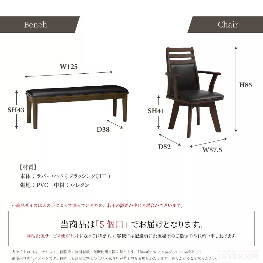 ダイニングテーブルセット 6人掛け おしゃれ 北欧 おすすめ 幅180 cm 5点セット 食卓テーブ | 17