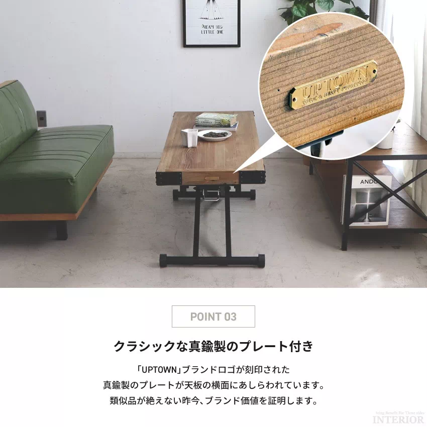 昇降式テーブル 昇降テーブル スリム センターテーブル ダイニングテーブル 幅140cm リフティン | 10