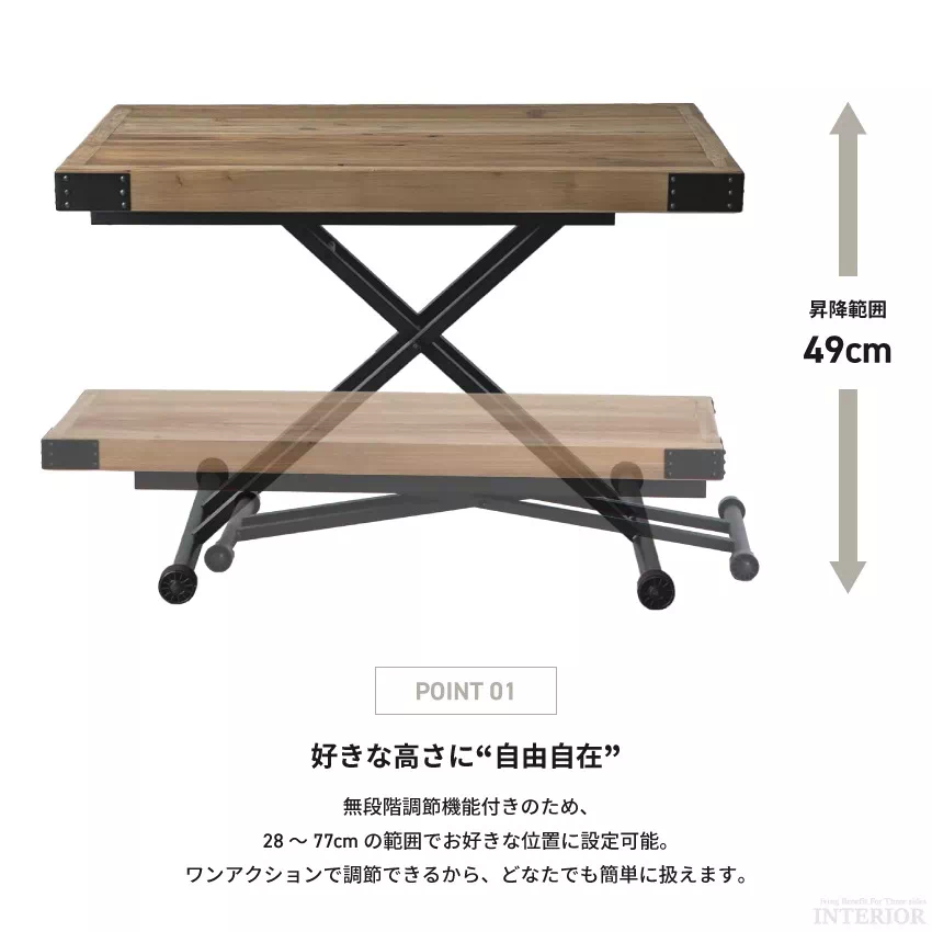 昇降式テーブル 昇降テーブル スリム センターテーブル ダイニングテーブル 幅140cm リフティン | 12
