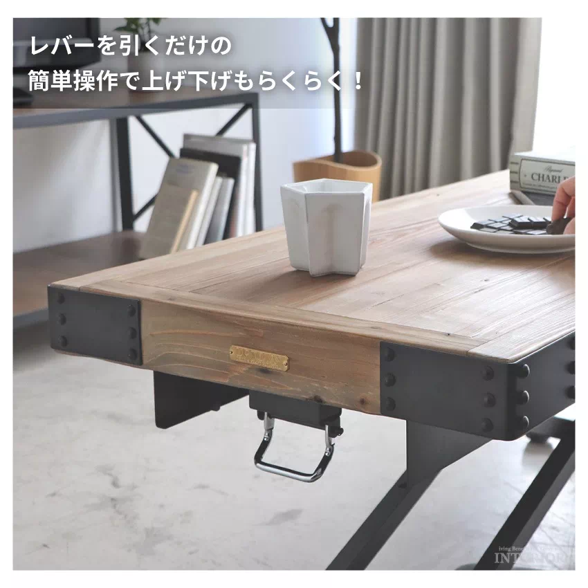 昇降式テーブル 昇降テーブル スリム センターテーブル ダイニングテーブル 幅140cm リフティン | 13