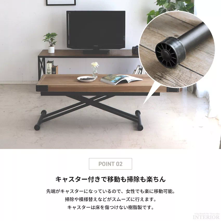 昇降式テーブル 昇降テーブル スリム センターテーブル ダイニングテーブル 幅140cm リフティン | 14