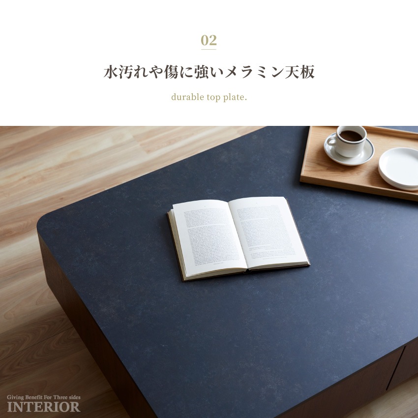 センターテーブル 幅120cm ローテーブル おしゃれ コーヒーテーブル 引き出し 収納 国産 日本 | 9