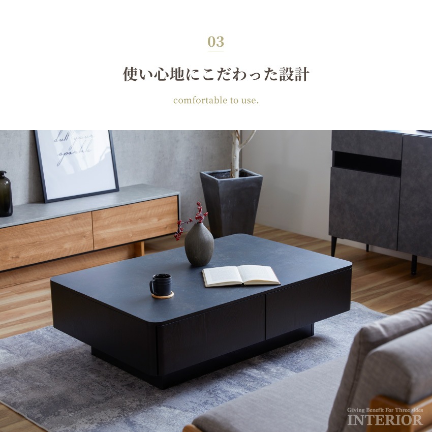 センターテーブル 幅120cm ローテーブル おしゃれ コーヒーテーブル 引き出し 収納 国産 日本 | 13