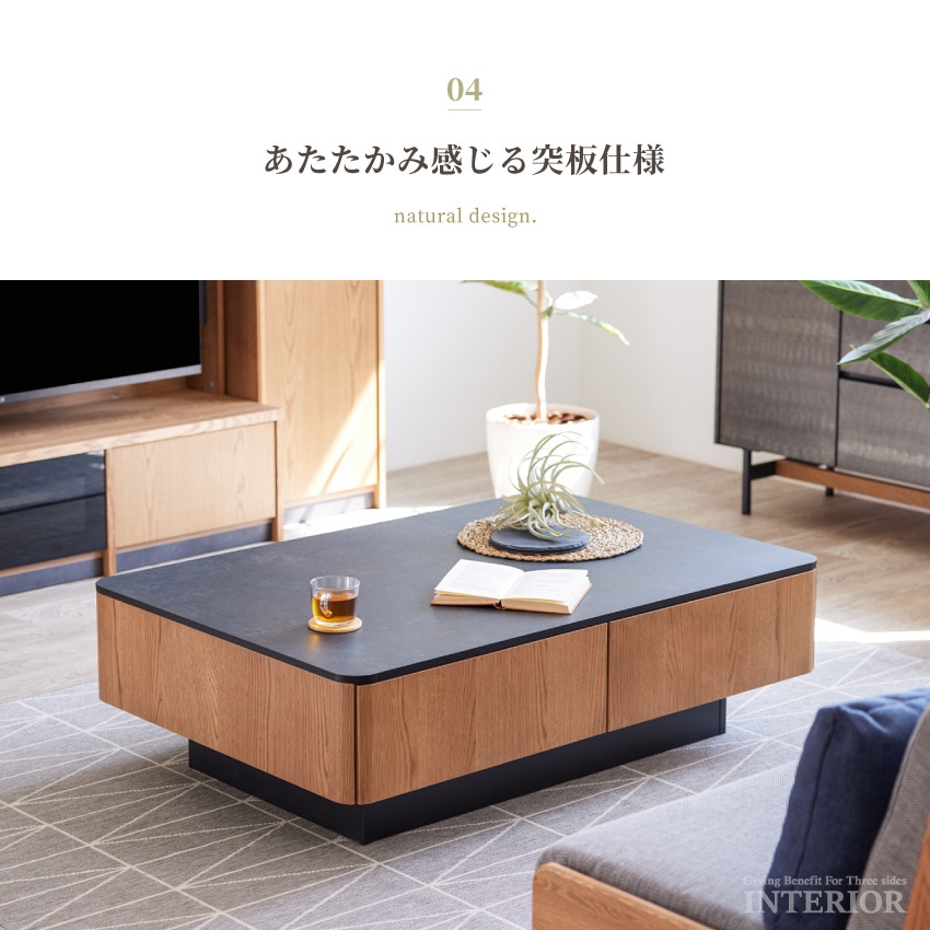 センターテーブル 幅120cm ローテーブル おしゃれ コーヒーテーブル 引き出し 収納 国産 日本 | 16