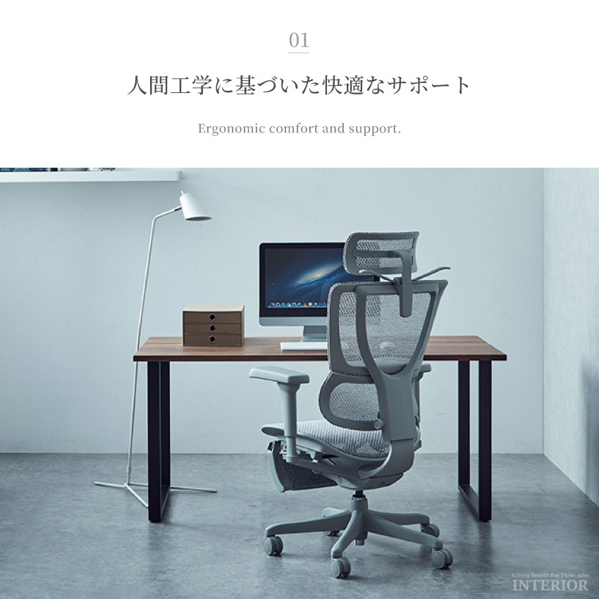 オフィスチェア デスクチェア パソコンチェア   人間工学椅子 フットレスト付き 人間工学に基づいたオフィスデスクチェア、フットレスト付き調節