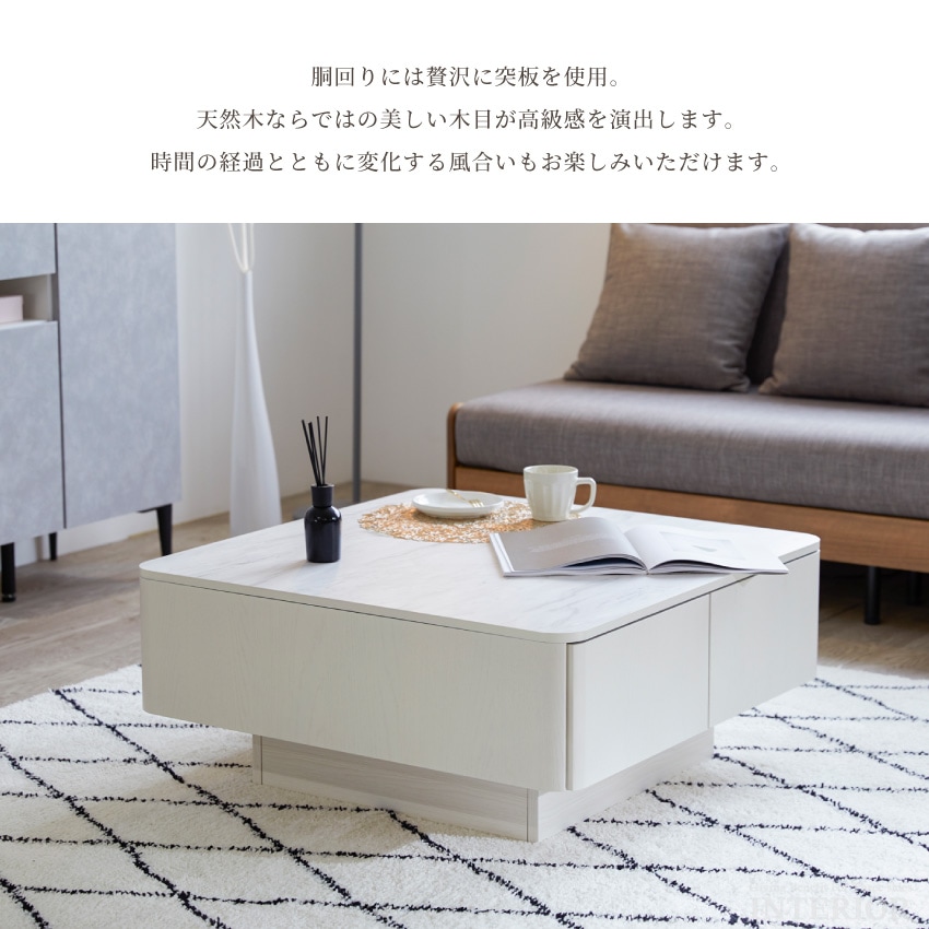 センターテーブル 幅80cm ローテーブル おしゃれ リビング