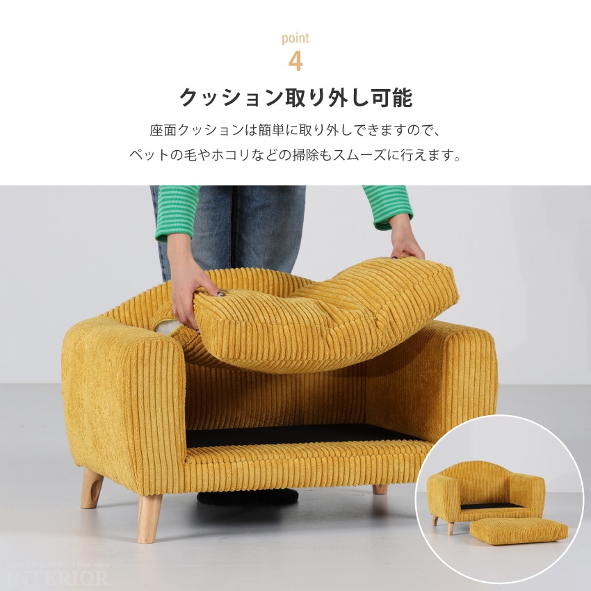 新生活 ペット ソファ ペットソファ ペット用 犬 猫 小型犬 室内犬 かわいい 犬用 猫用 ポップ ロータイプ 高齢犬 シニア ファブリック ...